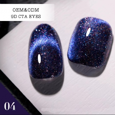 5D/9D cat eye gel nail polish UV LED